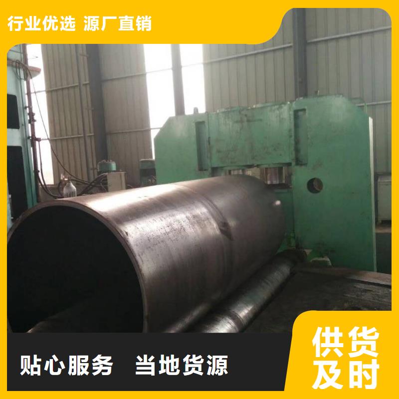 不锈钢带孔钢板卷筒焊接不锈钢带孔钢板卷筒焊接来样定制当地公司