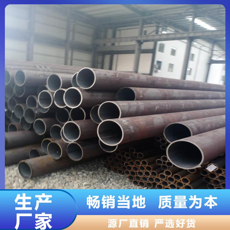 20号无缝钢管价格多少钱一吨高合金无缝钢管图片价格合理本地生产商
