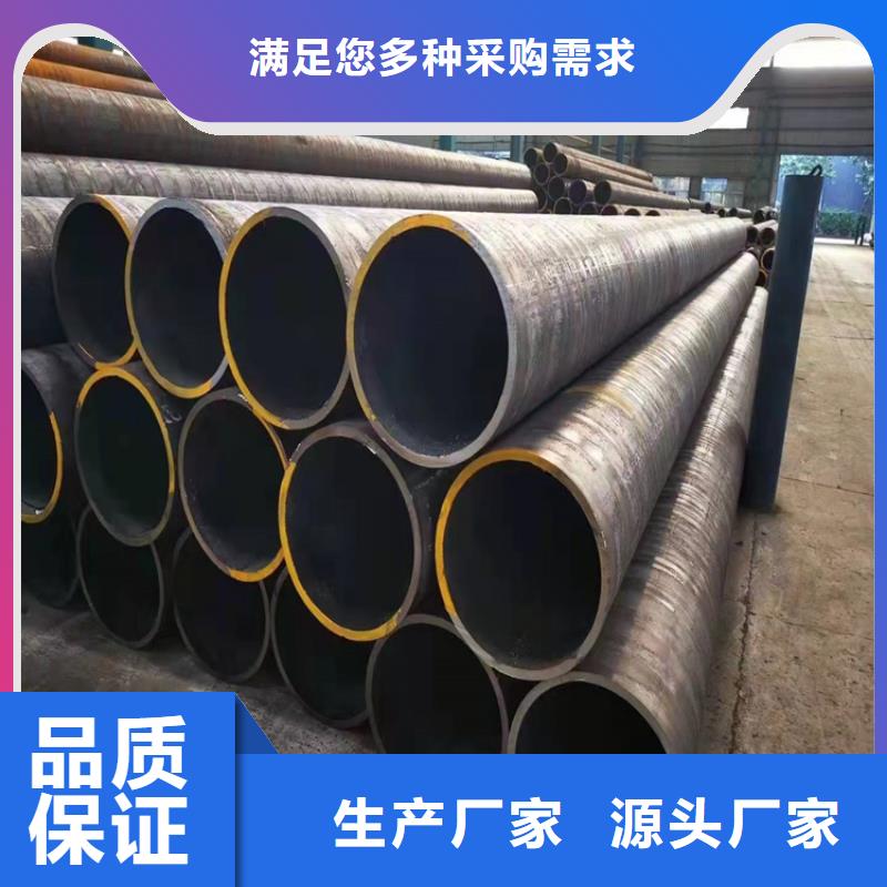 无缝钢管尺寸规格表16锰无缝钢管特性定制价格本地供应商