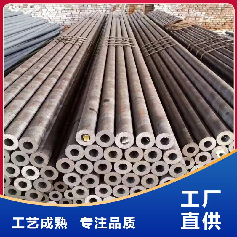 20号无缝钢管价格多少钱一吨高合金无缝钢管厂家支持定制同城制造商