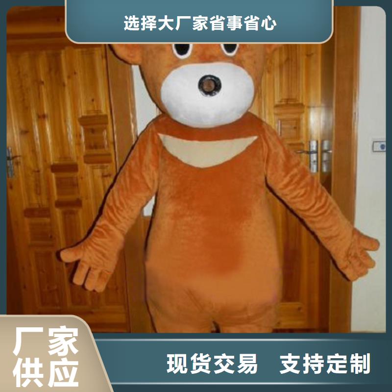 动漫服装卡通人偶服装定制玩偶服定做制作厂家联系厂家同城货源