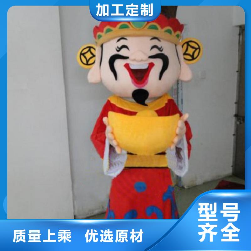 卡通人偶服装制作定做厂家,玩偶吉祥物材质好优良工艺