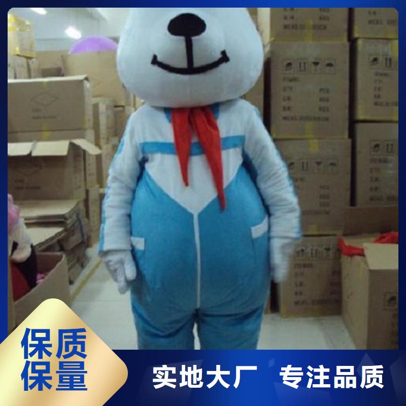 人偶服装制作定做厂家,玩偶服娃娃水平高售后服务完善