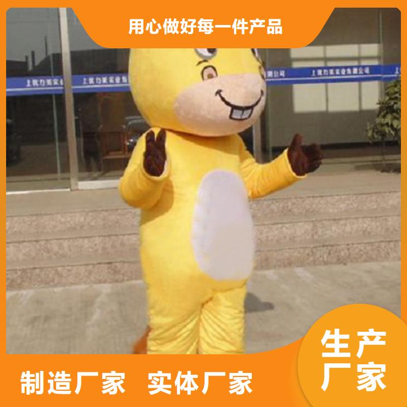流行人偶服装定制厂家,毛绒玩偶服质地良实力见证