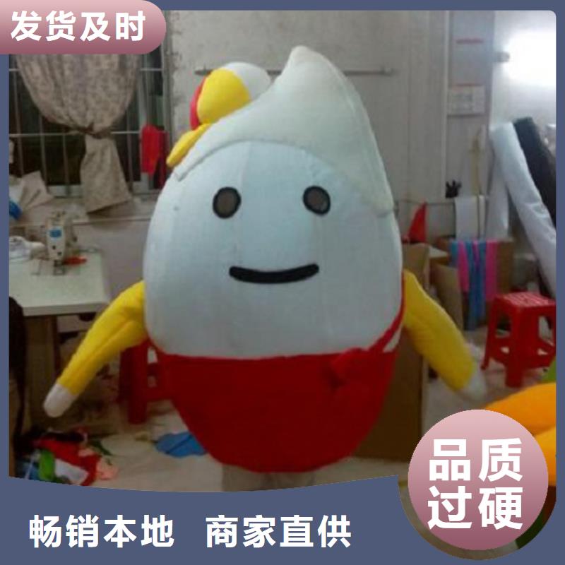 【卡通】卡通人偶服装定制玩偶服定做制作厂家质量可靠同城公司