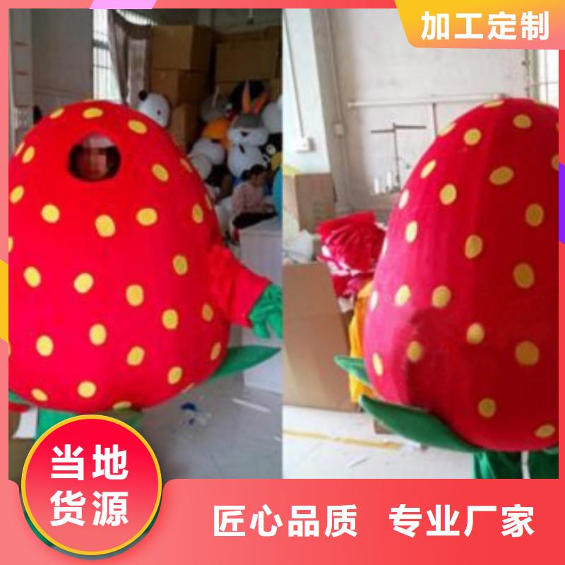 【卡通卡通人偶服装定制玩偶服定做制作厂家订购】值得信赖