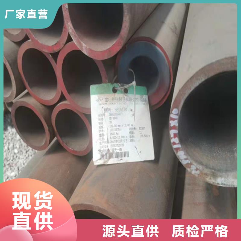 无缝钢管40#精密钢管原厂制造同城制造商