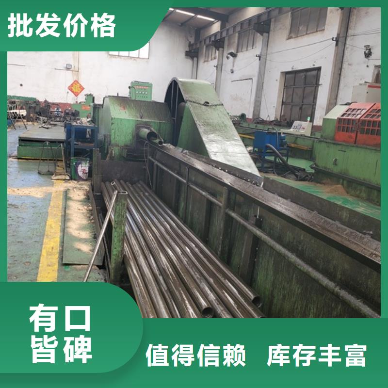 精密钢管精密钢管厂品牌专营销售的是诚信