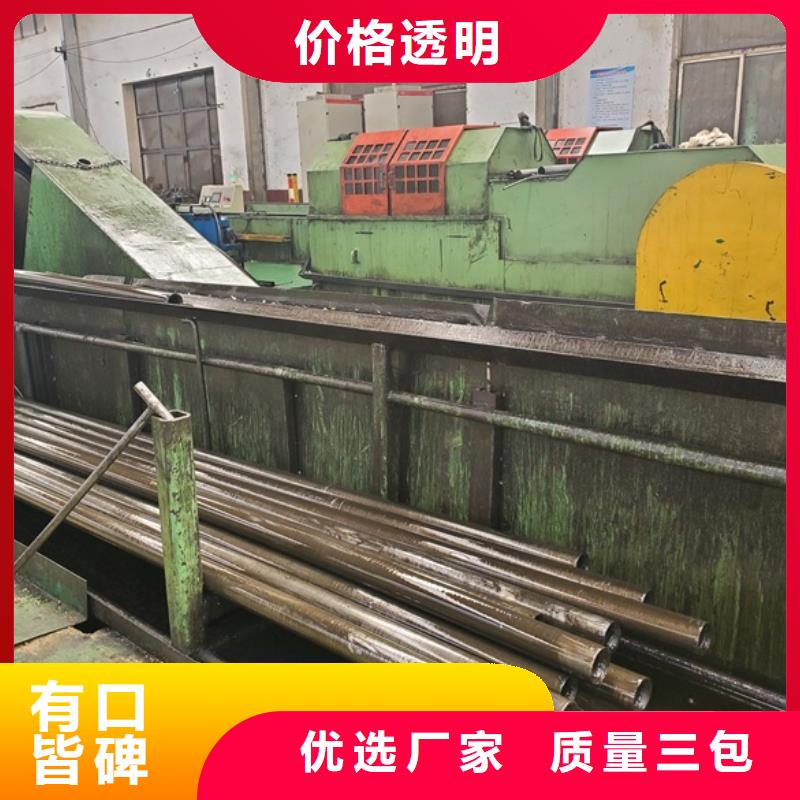 42crmoGr15精拉钢管厂家规格齐全甄选好物