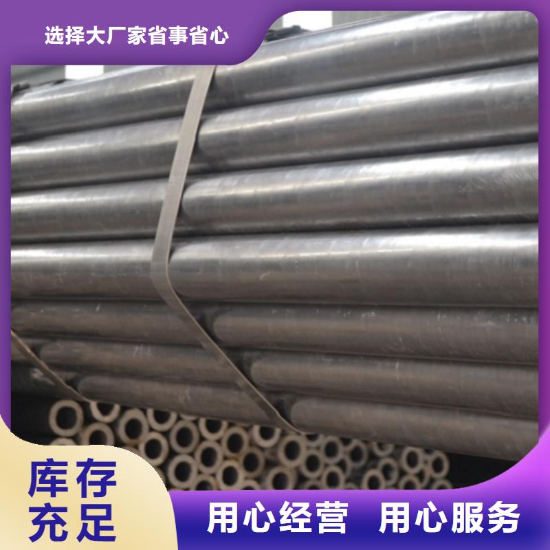精密管精密无缝钢管产地直供自有厂家
