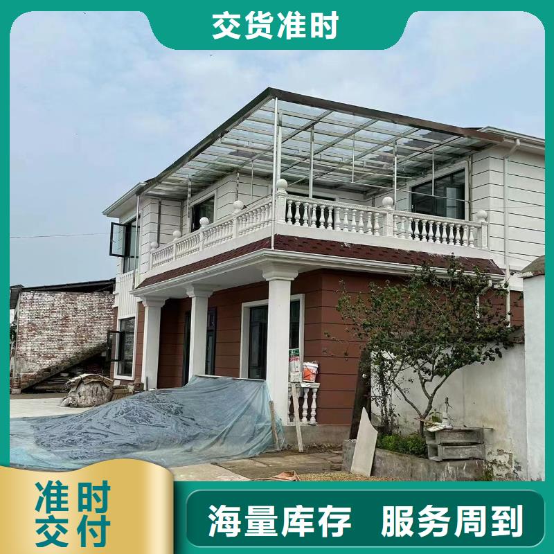 轻钢别墅轻钢别墅材料一站式服务工厂直营贴心服务