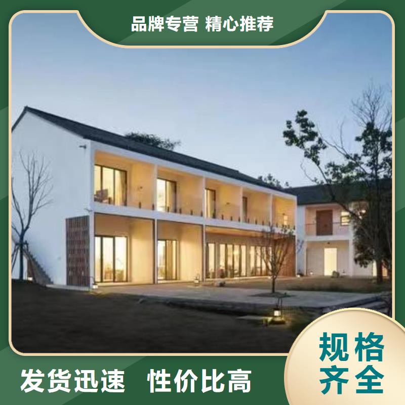 轻钢别墅轻钢房屋追求细节品质品类齐全