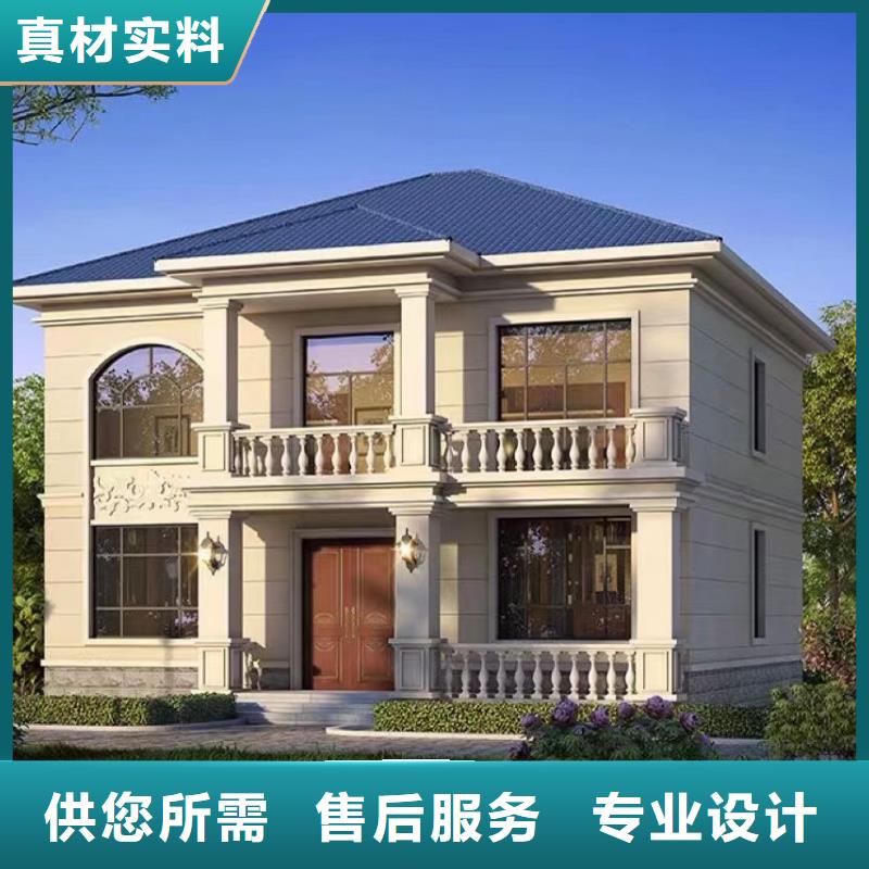 【轻钢别墅厂家售后完善】行业优选