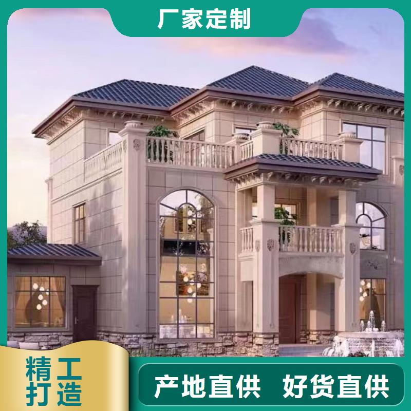 轻钢别墅用心做产品质保一年