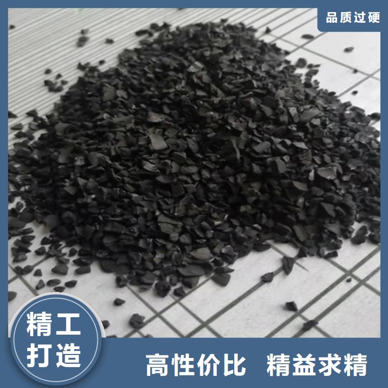 活性炭工业污水处理现货直供现货采购
