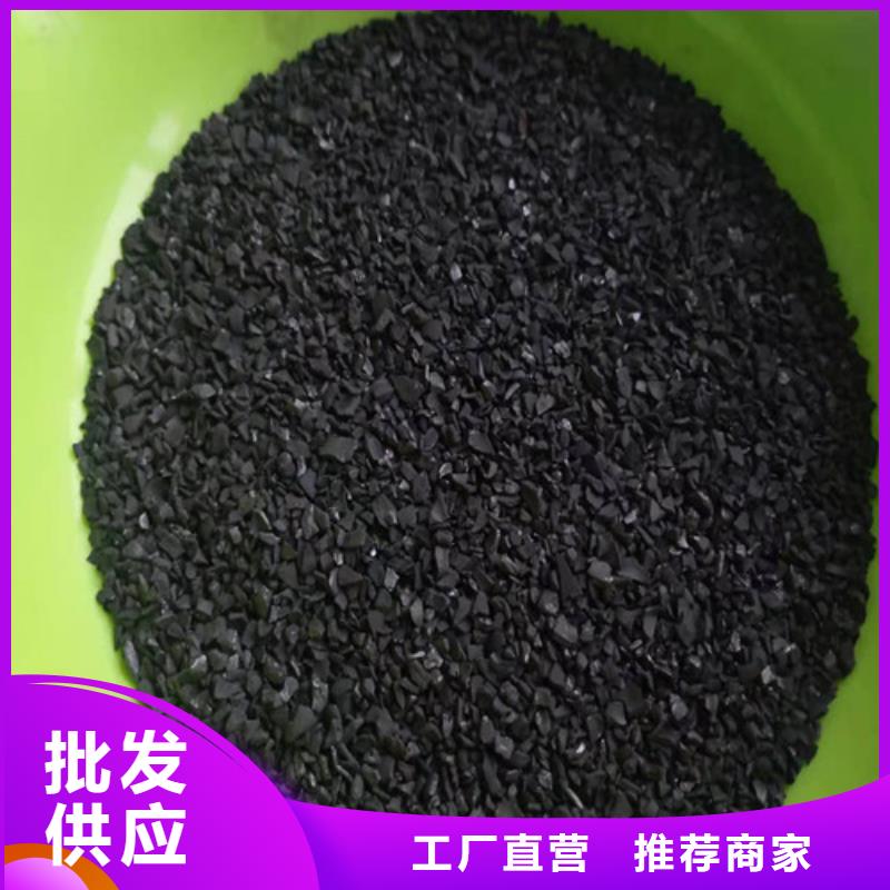 【活性炭】_阳离子聚丙烯酰胺专业厂家随到随提