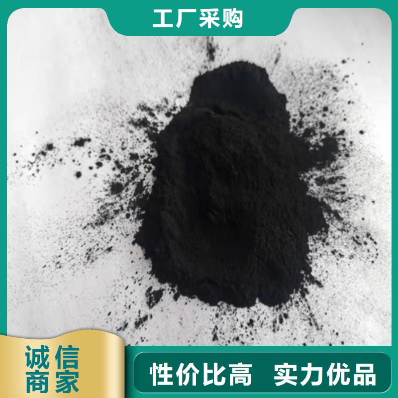 活性炭_阳离子聚丙烯酰胺源厂定制本地生产商