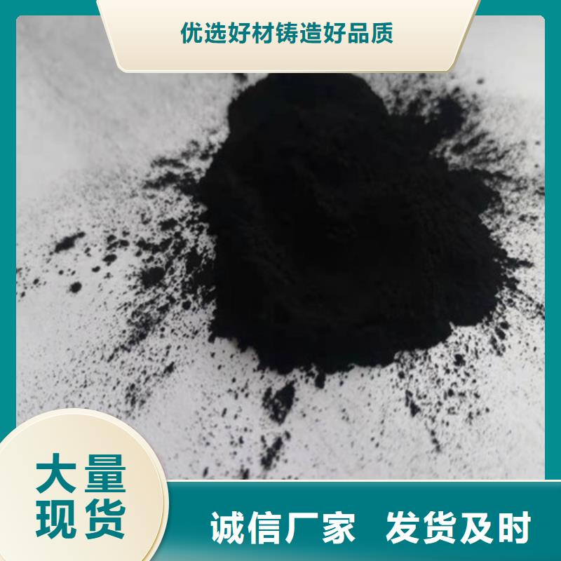 活性炭乙酸钠多种工艺源头厂家来图定制