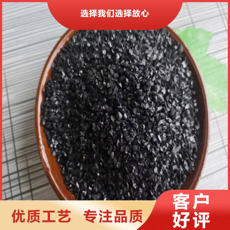 活性炭_煤质粉末活性炭RS1多年行业经验做工细致