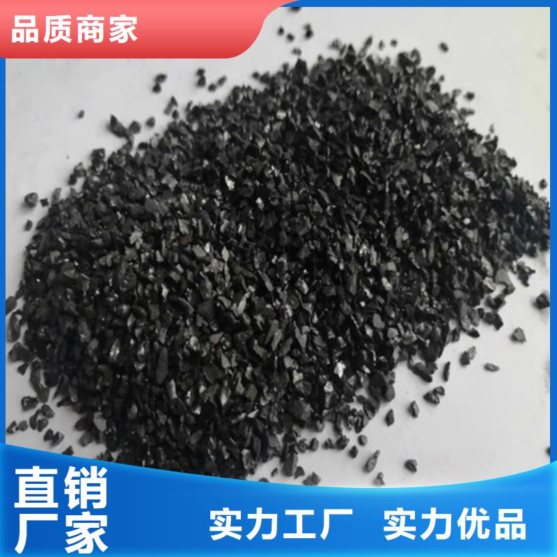 活性炭-阴离子聚丙烯酰胺产地直供敢与同行比服务