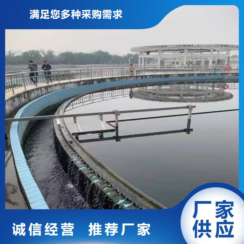 【聚丙烯酰胺PAM】阳离子聚丙烯酰胺用心做产品同城制造商