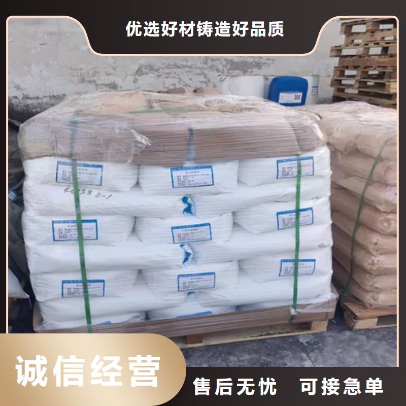 聚丙烯酰胺PAM,【PAM】敢与同行比价格一站式采购方便省心