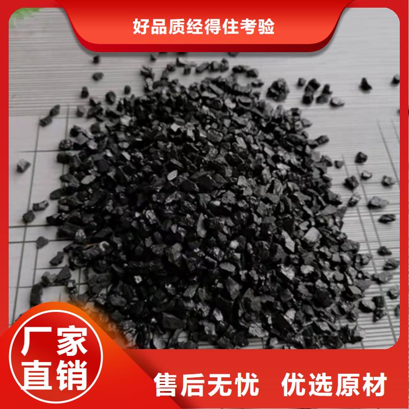 无烟煤滤料PAM阴离子好产品有口碑质量安心