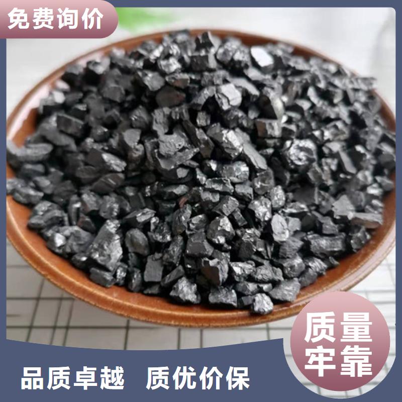 无烟煤滤料木质柱状活性炭适用范围广本地公司