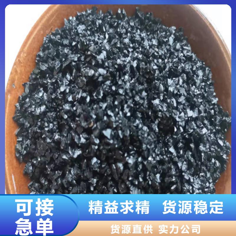 无烟煤滤料氨氮去除剂品质无所畏惧大量现货