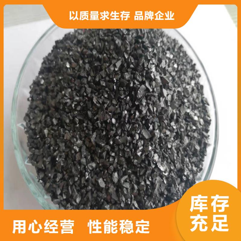 无烟煤滤料果壳活性炭海量现货当地公司