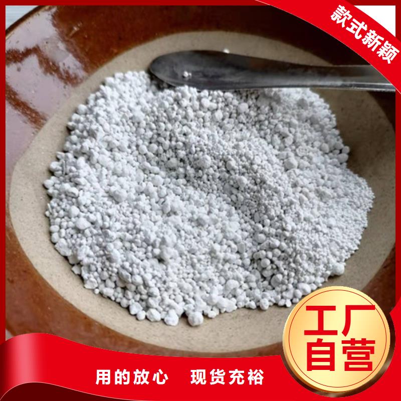 氨氮去除剂聚丙烯酰胺助凝剂库存量大同城制造商
