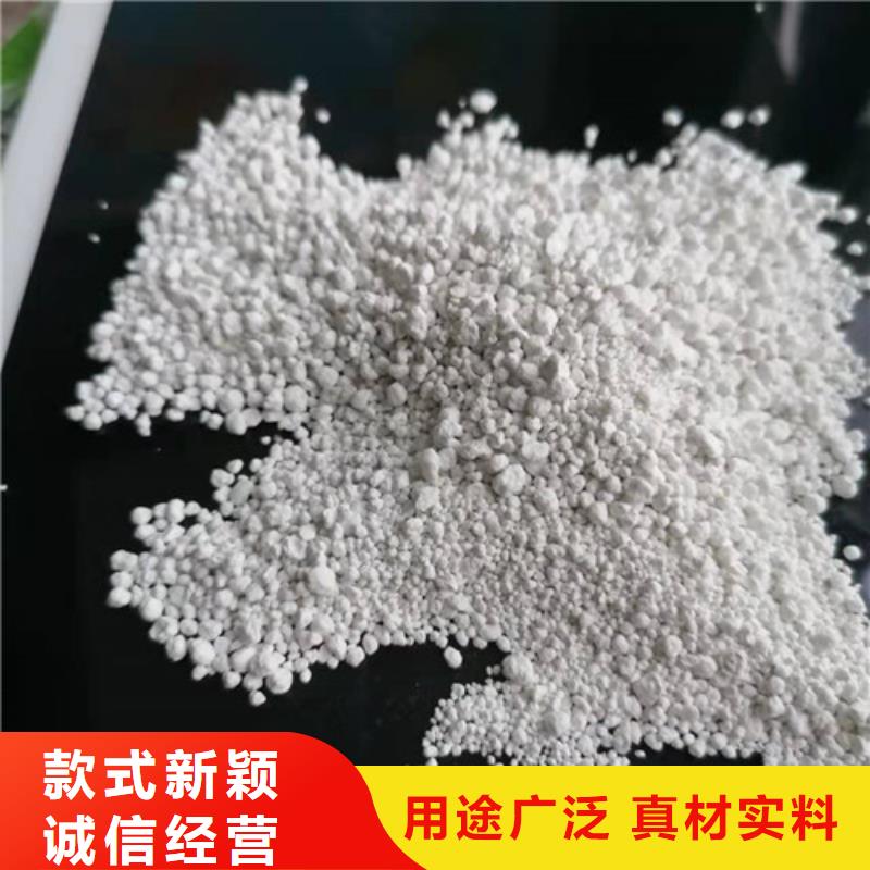氨氮去除剂粉末活性炭注重细节同城生产厂家