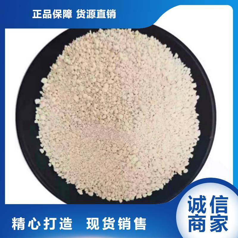 氨氮去除剂净水pac精挑细选好货供应采购