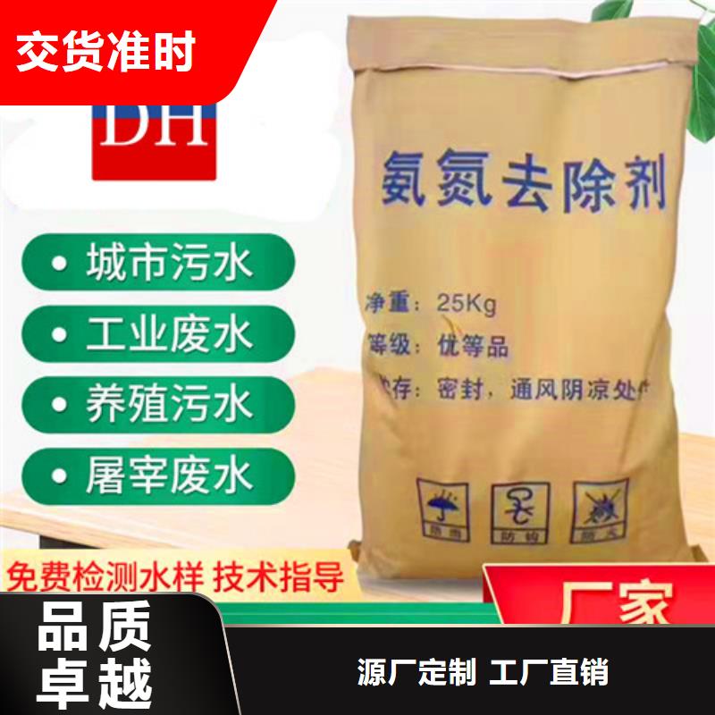 氨氮去除剂石英砂滤料厂家厂家直营本地公司