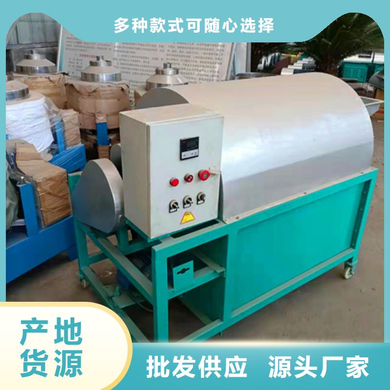 【油渣分离机】-活性炭一站式供应厂家一站式采购方便省心