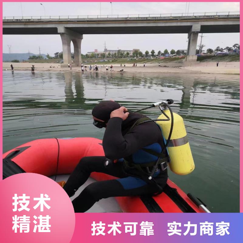 【蛙人服务公司_管道气囊封堵公司诚实守信】当地生产商