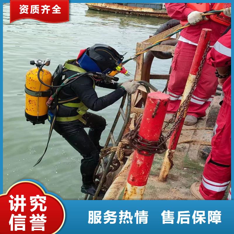 潜水员作业服务水下封堵公司经验丰富多家服务案例
