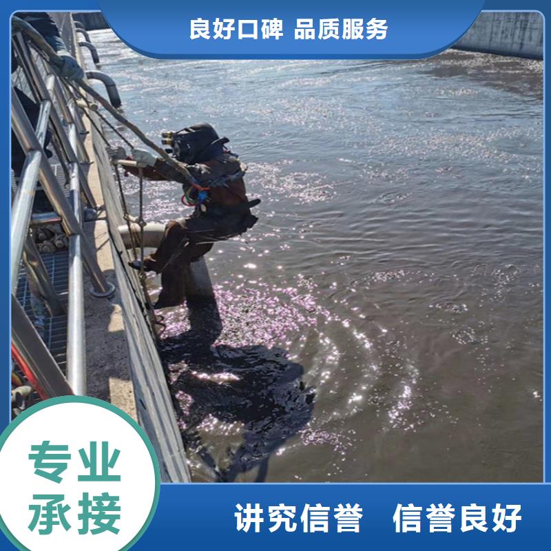 【潜水员作业服务】水下焊接公司比同行便宜专业团队