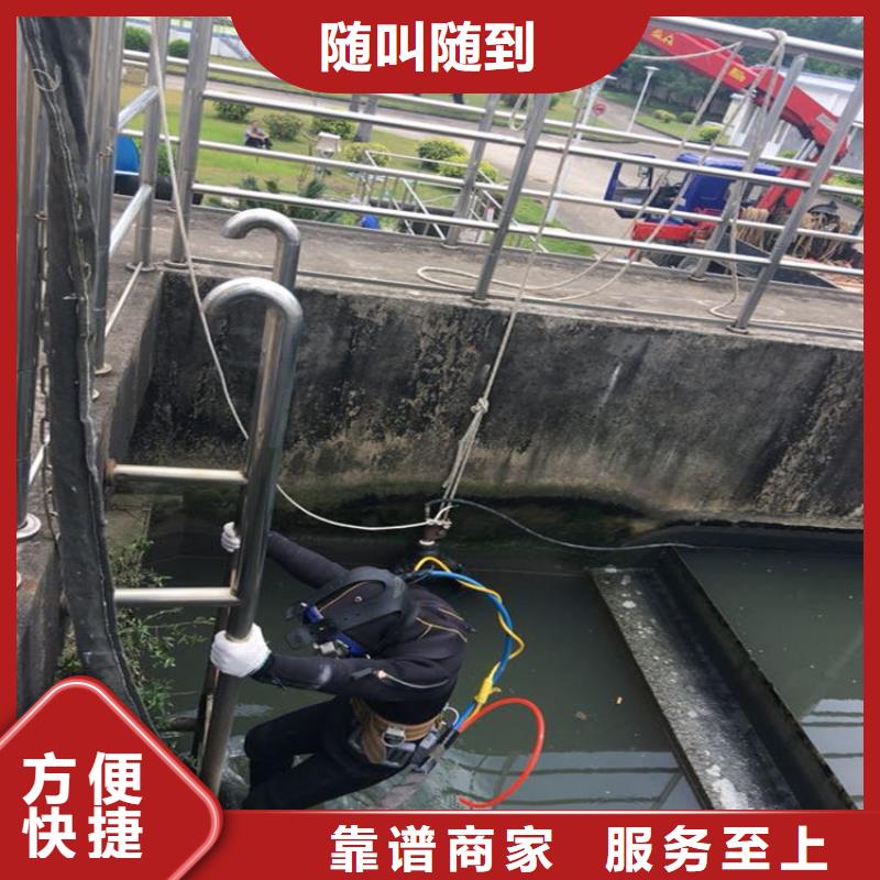 水下打捞水下安装公司技术可靠本地经销商