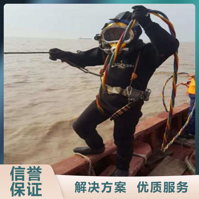 水下作业水下拆除从业经验丰富全市24小时服务
