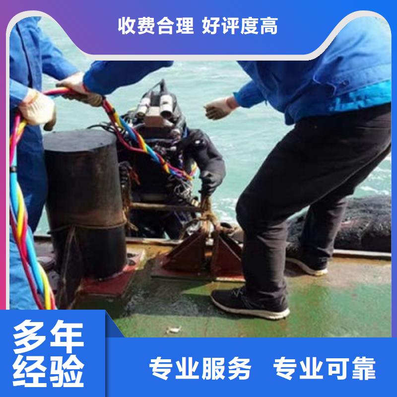 【水下作业】潜水打捞团队快速优质服务