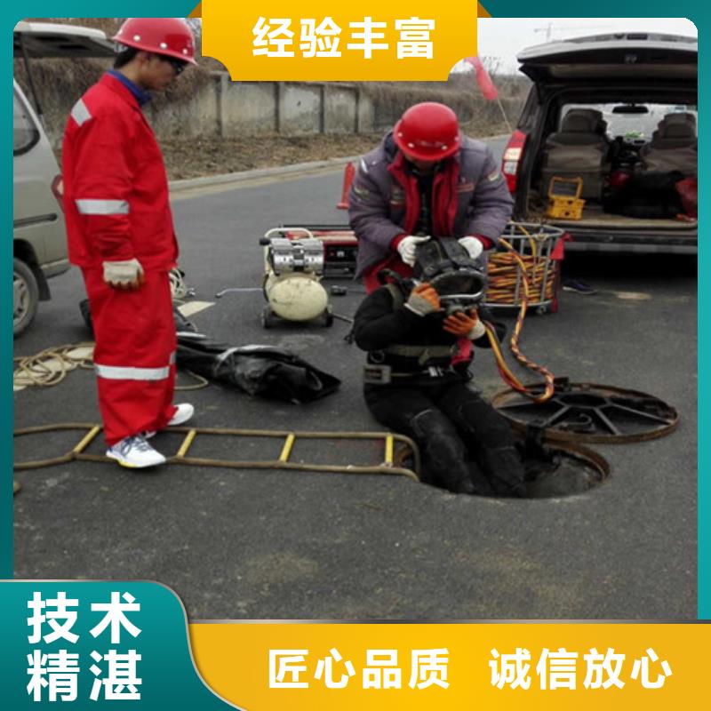 【水下作业水下打捞明码标价】信誉保证
