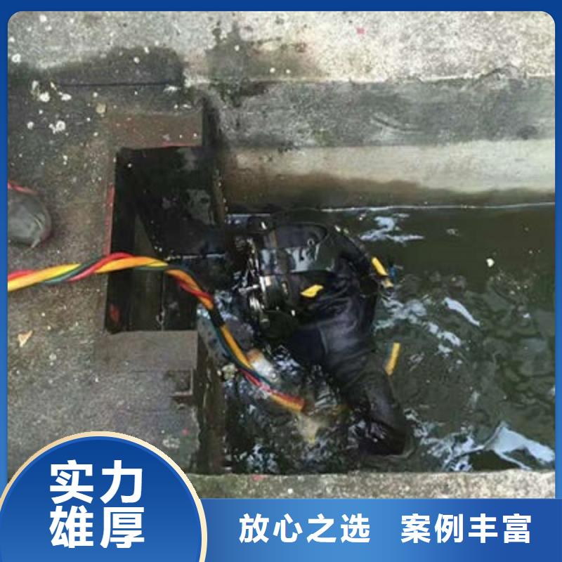 水下作业水下切割欢迎合作快捷