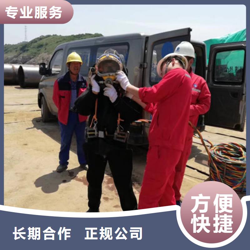 水下作业_水下清理2025专业的团队当地生产厂家