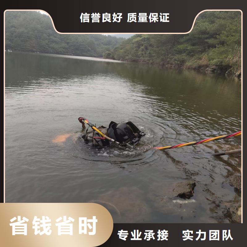水下作业水下拆除欢迎询价口碑商家