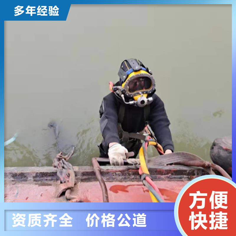 水下作业,【水下清理】口碑公司收费合理