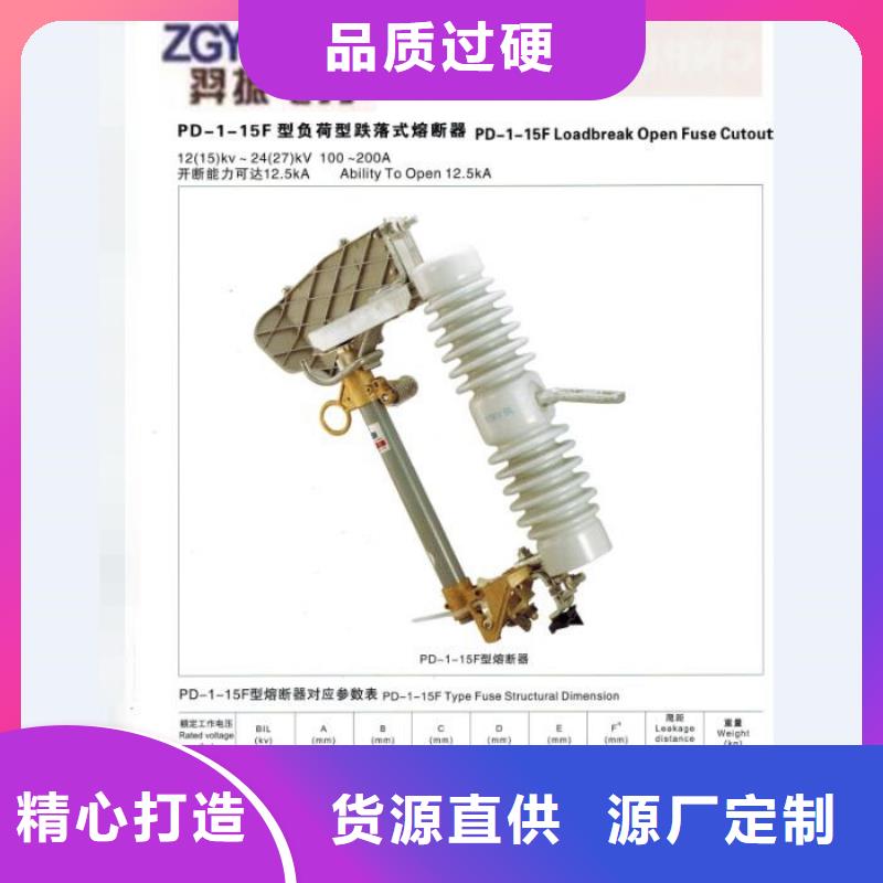 熔断器智能断路器用的放心量大更优惠