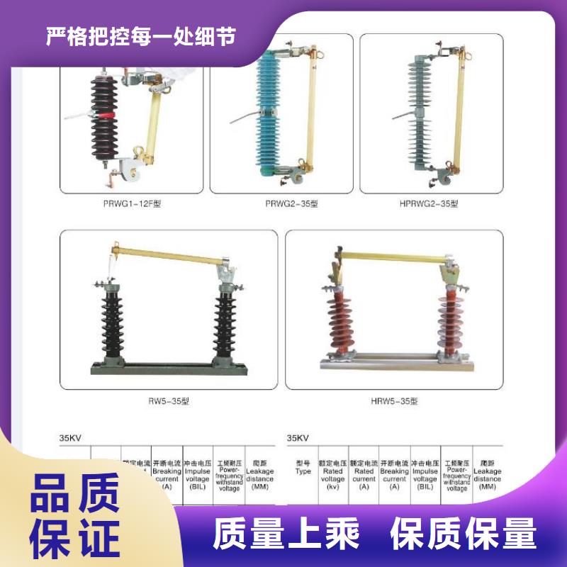 【高压隔离开关】_户外高压断路器厂家直销质量优价格低