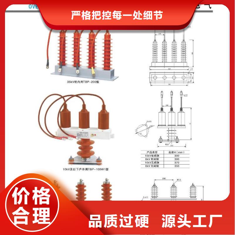 高压隔离开关开关好产品好服务价格实惠