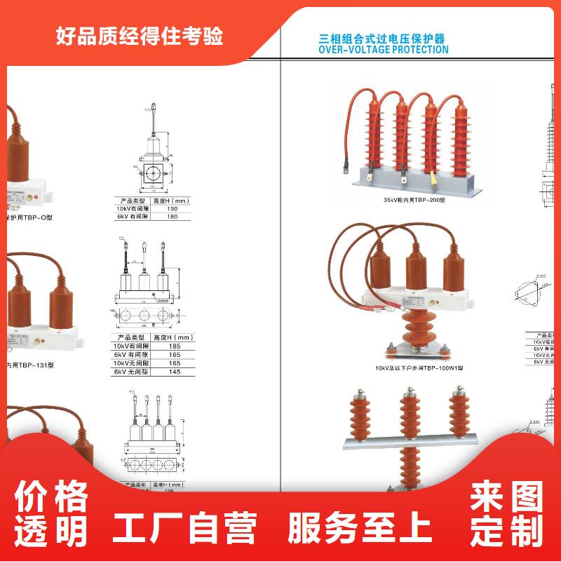 【高压隔离开关】高压负荷开关适用场景本地经销商